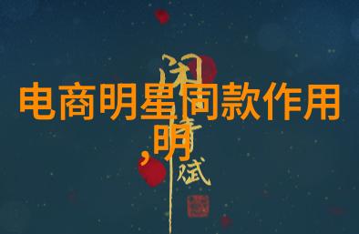 夜幕下的街头秀场启明星的闪耀瞬间