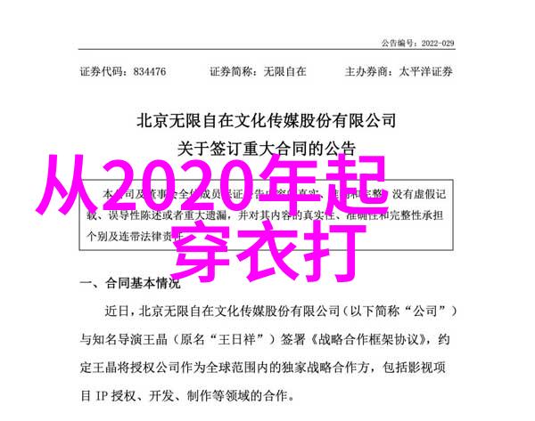 秋葵APP永久下载网站苹果手机专用