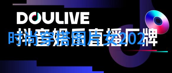 潮流趋势变化快如何持续更新自己作为潮男的形象