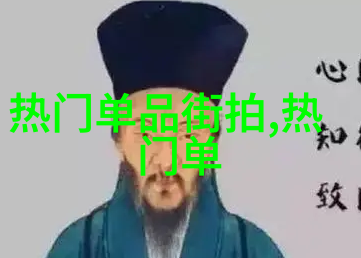 复古美式男孩时尚打造经典风格的穿搭秘诀