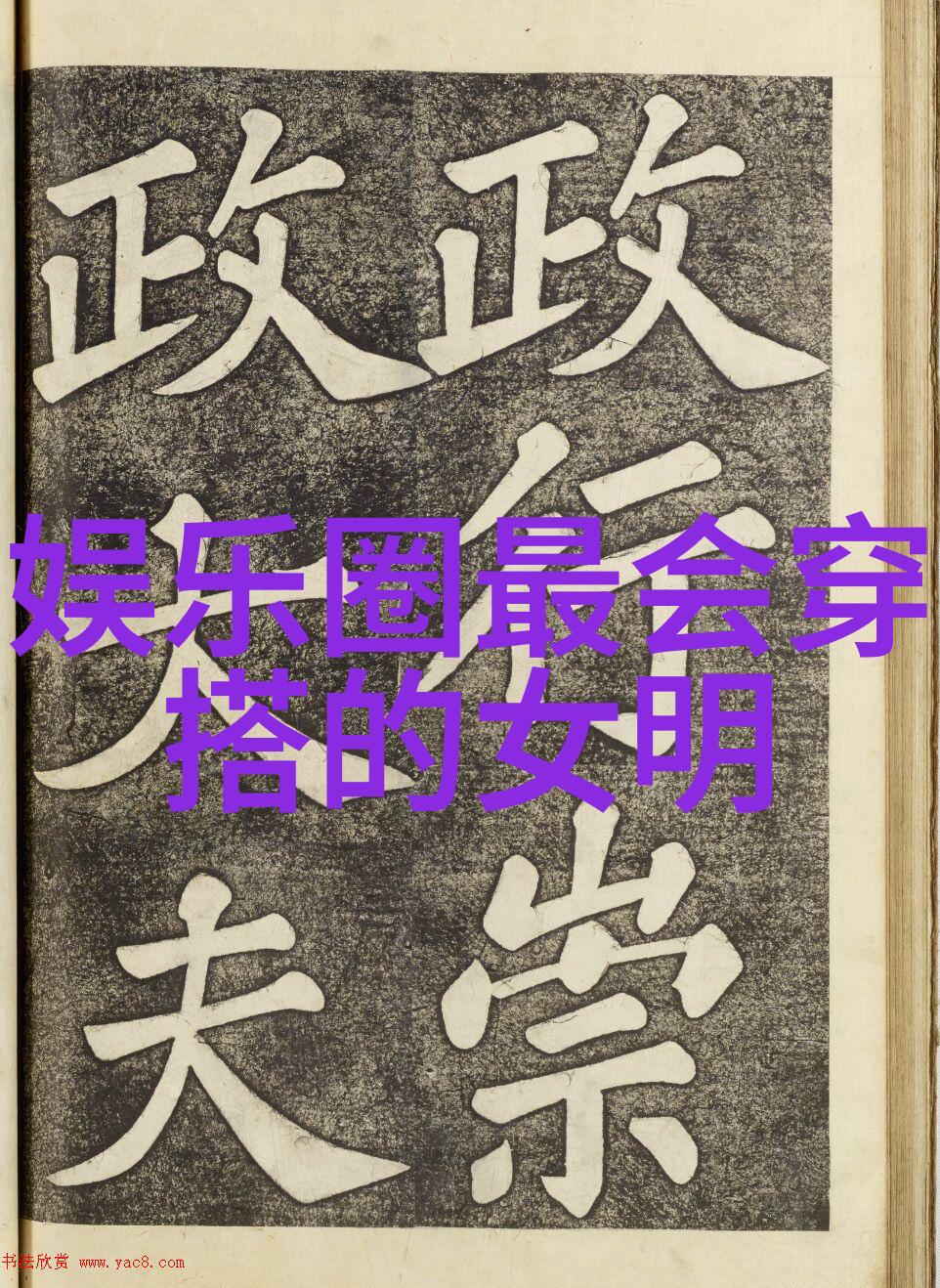 葛美含亮相亚洲国际青年电影节带领团队策划社会集体看电影活动现场爆发出热烈的歌唱声浪