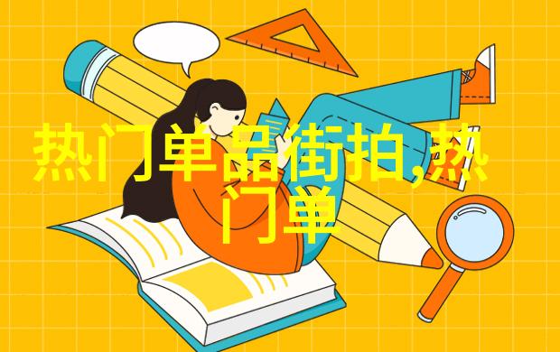 文笔自我探索W的创作之旅