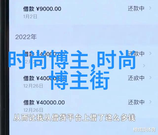 染发艺术的无限魅力探索头发颜色的多样性与个性化选择