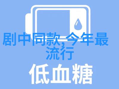 你在寻找Jump中最佳对手的成长故事吗囧次元动漫APP正版下载让你的道路不孤单