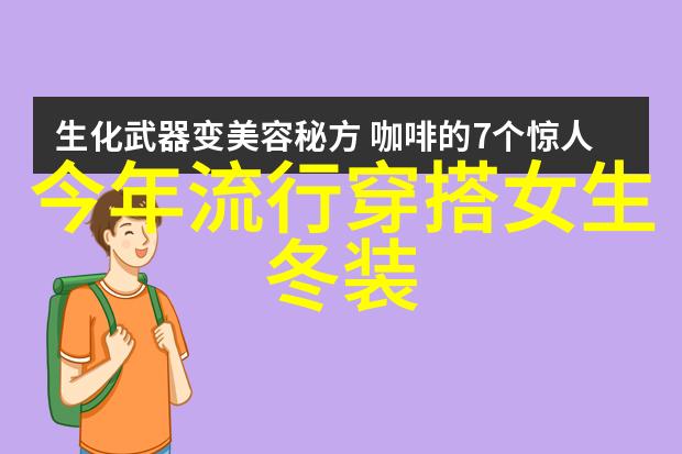 姜可免费阅读全文概览