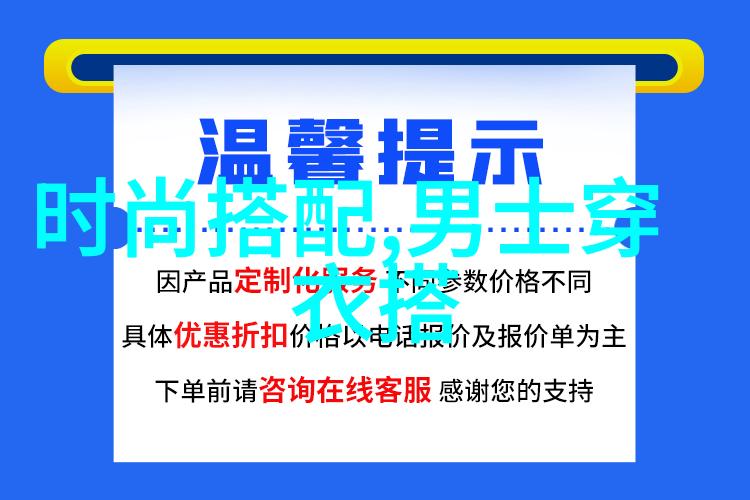 数字化转型芯团网带你走向未来