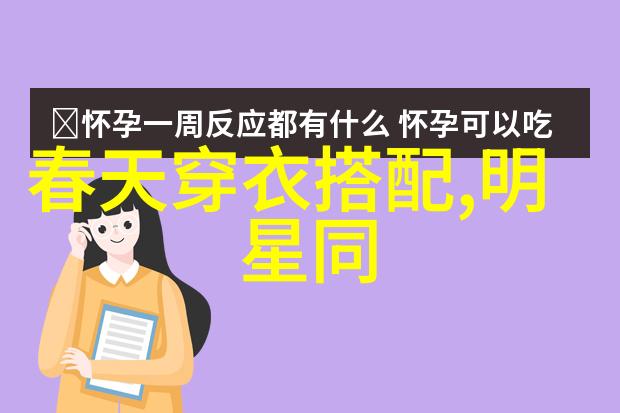 明星同款引争议王丽坤这双鞋子只因一设计瞬间超越渔网袜时尚感十倍