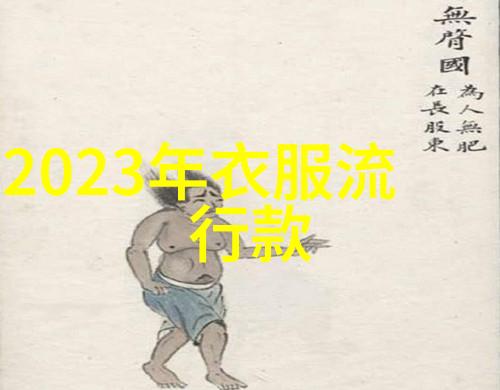 2023考研大纲从零到英雄的奋斗史