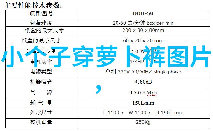 如何根据个人身材选择适合自己的杨幂式牛仔裤阔腿裤