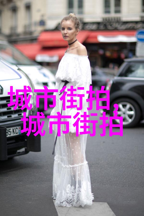 时尚指南如何完美搭配潮流女装