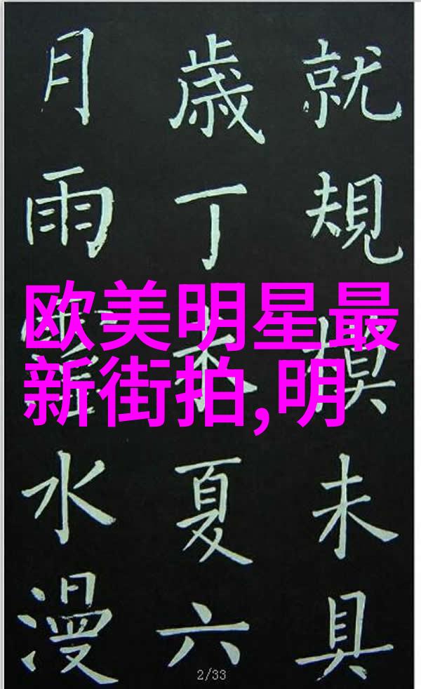 宝贝我们边上楼梯边做-亲密时刻边上楼梯的爱情故事