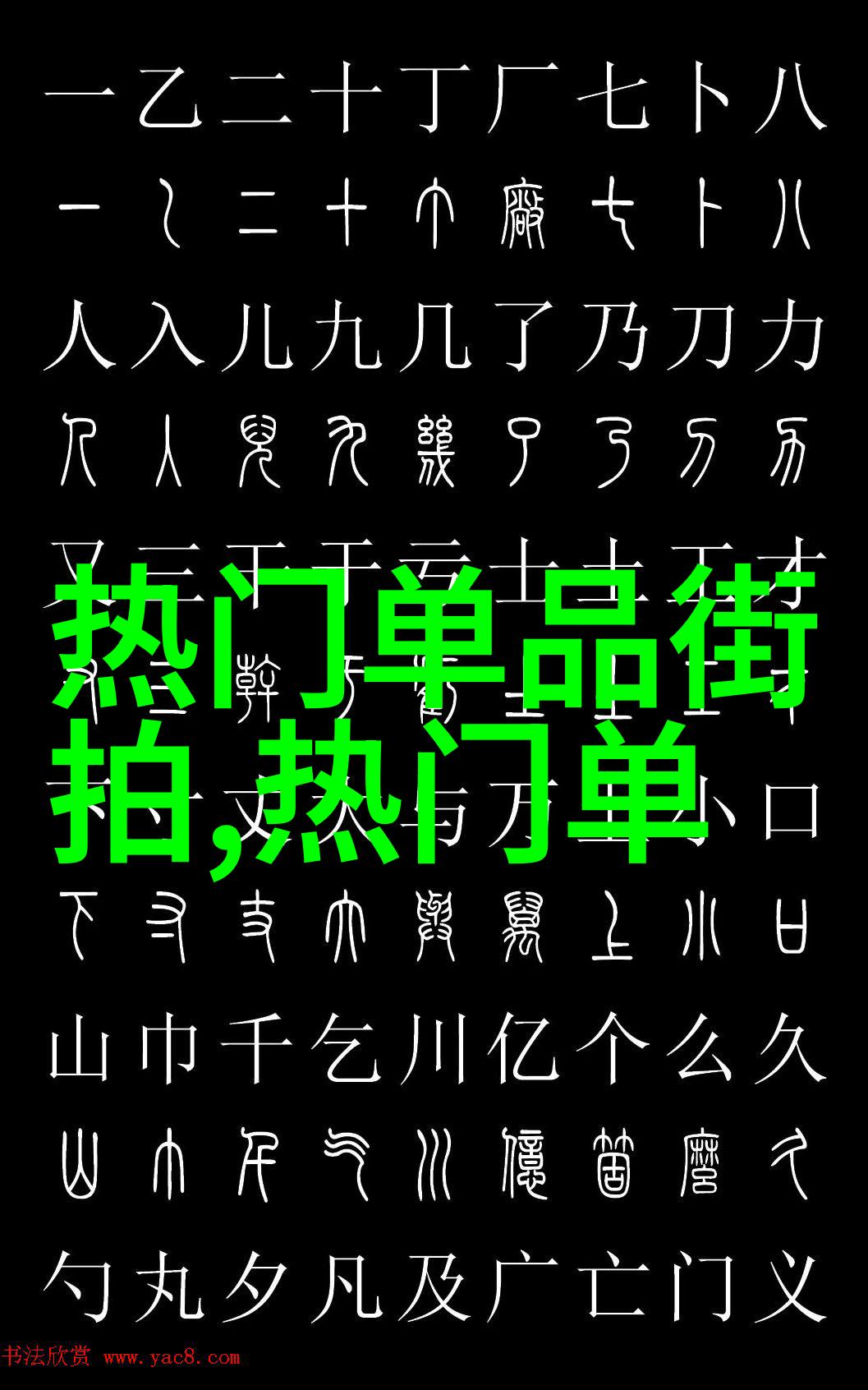 好男人日本大全免费观看-探索爱情好男人日本版全集无限看