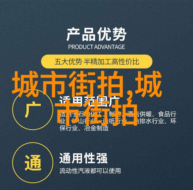 欧洲明星街拍风采欧洲红地毯上的时尚之选