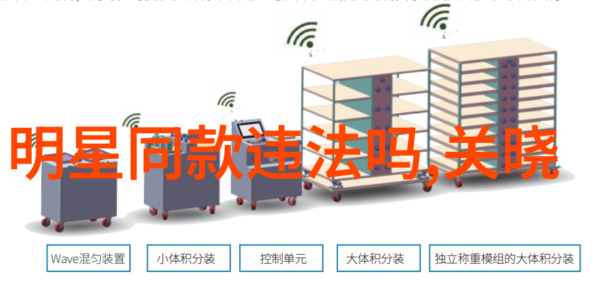 杨颖时尚穿搭艺术从街头到红毯的时尚魅力探索