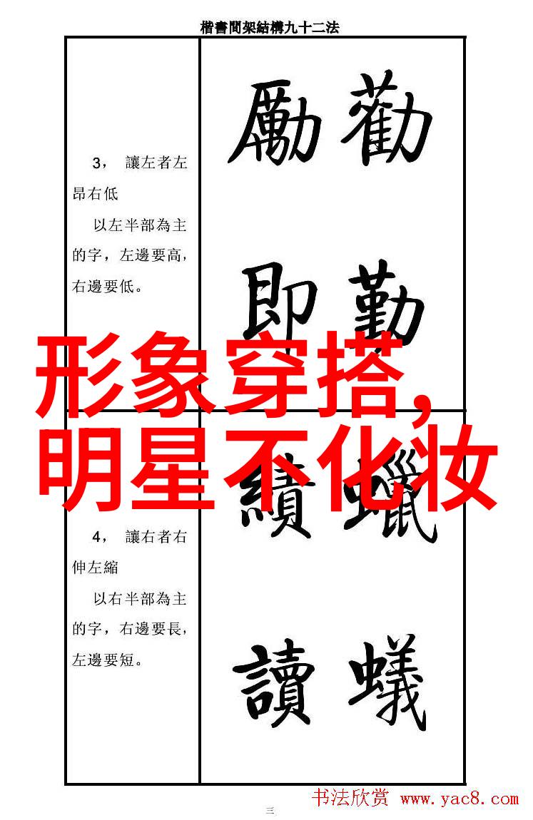 男士休闲鞋的时尚之选舒适与品味的完美结合