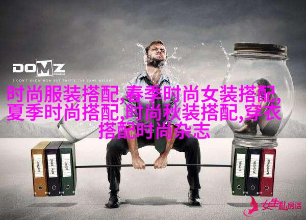 时尚穿搭男装图片