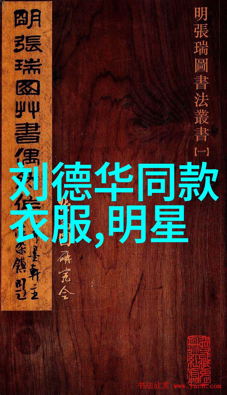 张韶涵37岁时光红色套装抢镜封腰腰带精致高调