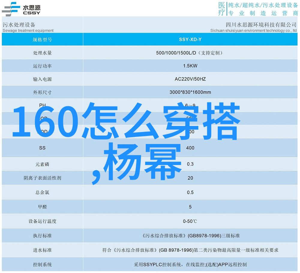 秋意浓时潮男装扮反差风尚温润色彩与粗犷格调的完美对决