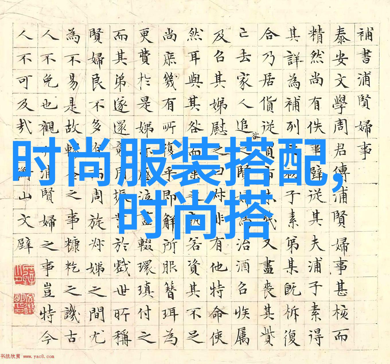 理发剪发培训班-剪髮藝術的培育理髮剪髮專業訓練課程