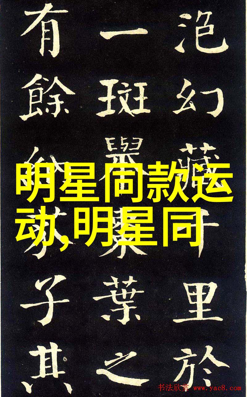 杨幂最新时尚穿搭2020黄梦莹波浪卷发香肩微露修长白皙发亮简直美出了天际吗