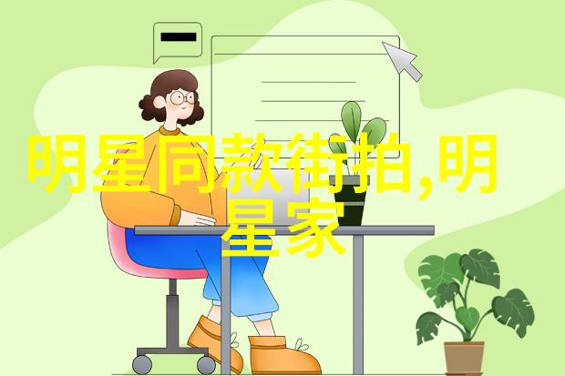 花季传媒免费网站入口ios - 探索花季传媒iOS设备上的免费媒体体验