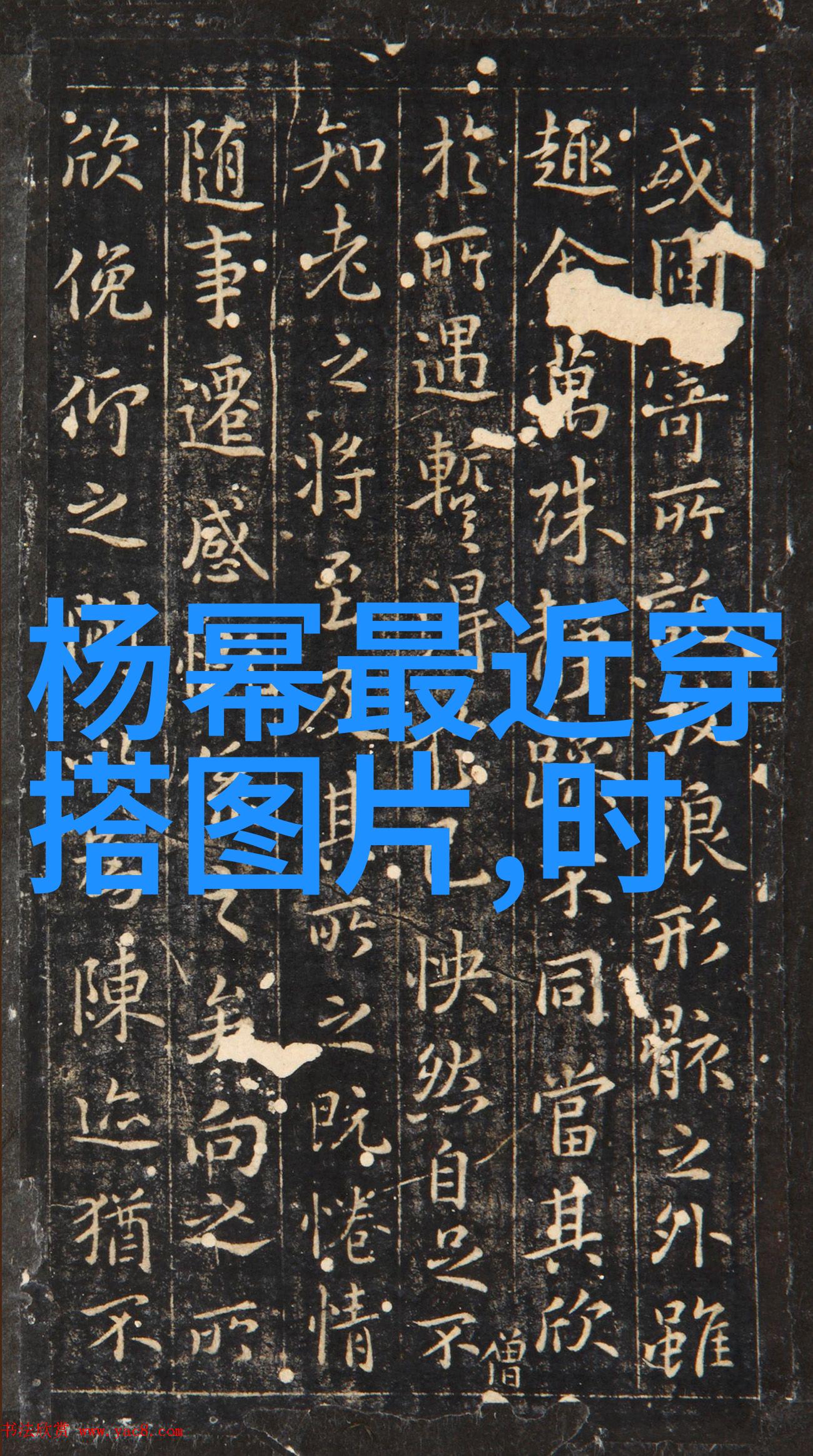 斗罗大陆PS比比东乳液视频-幻想界美肌秘籍如何在斗罗大陆中利用东乳液提升画面质量