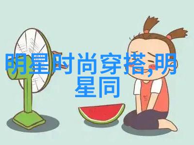 欧美明星夏季街拍 - 阳光与时尚欧美明星夏日街头的美丽瞬间