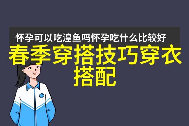 星光闪耀春晚彩排明星们的时尚大探险