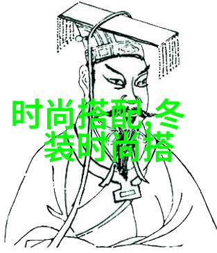 简约优雅简约风格男子着装指导