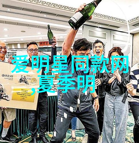 男士时尚搭配 - 精致街头风轻盈革新与经典再解读