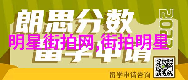 美式复古男士时尚经典牛仔裤宽松衬衫皮质手提包