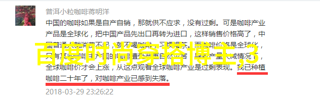 罗蒙官方发布新款时尚配饰系列奢华与现代感的完美结合