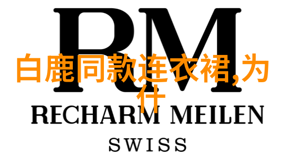 明星妆容自然秘诀明星化妆技巧皮肤护理方法化妆品选择技巧