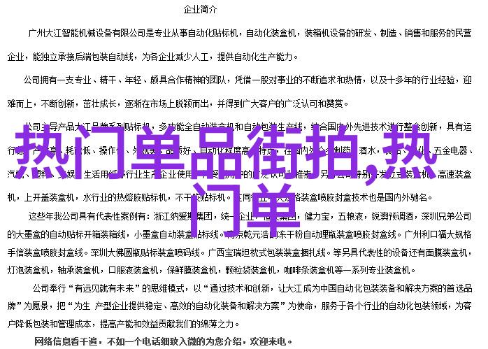 北京奔驰汽车有限公司宣布路虎Defender的需求如潮水般涌动将在明年2月之前开启生产线让这款豪华越