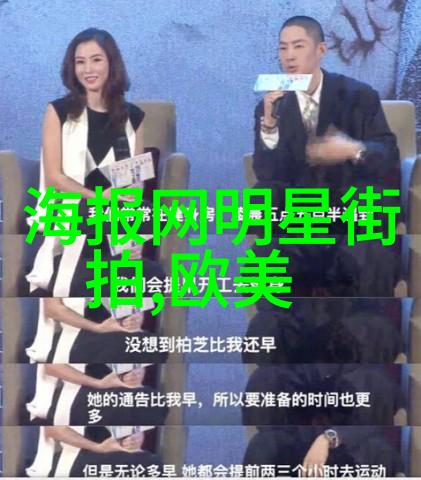 阿美咔叽-味蕾上的异域风情揭秘阿美咔叽的历史与制作