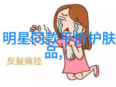 晚会上的意外亲昵领导的惊人的举动