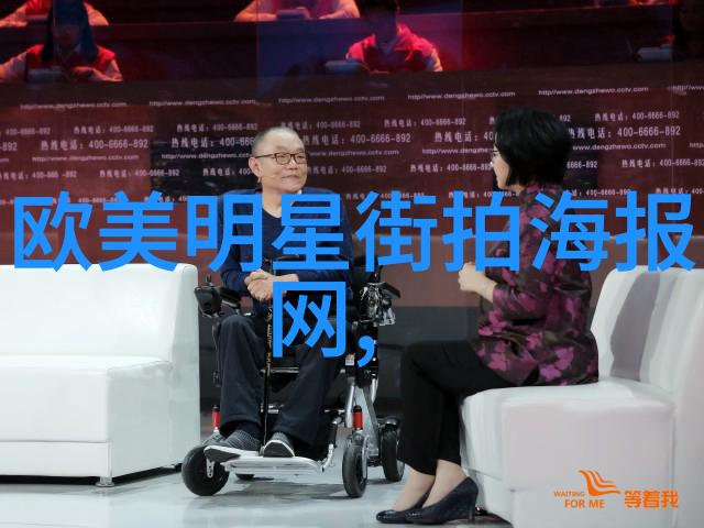 白敬亭云朵沙发图片背后的故事又是什么