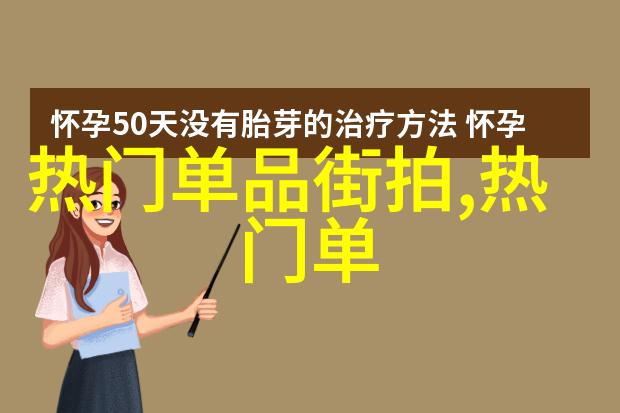 300英雄-斯巴达300勇士的最后一战荣耀与牺牲