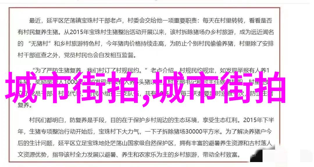 探索4代鬼跳的奇幻世界穿越时空的舞者与古老传说