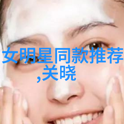 恐怖分子中的女王揭秘她们的动机与手段