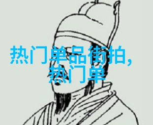 时尚大师的秘诀男士衬衫和裤子怎么搭配才能显得高级