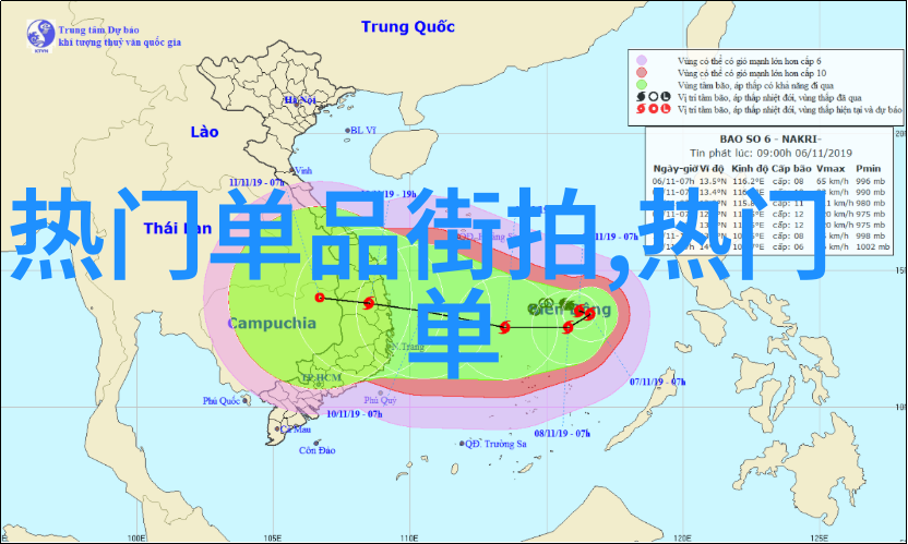 神车我的奇遇从平凡的司机到传奇的驾驶者