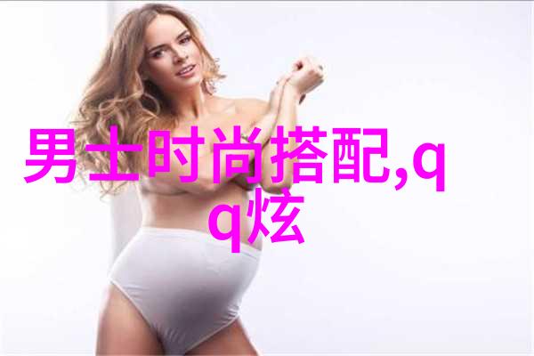 春秋气质女装搭配图片温柔落叶丰收佳节