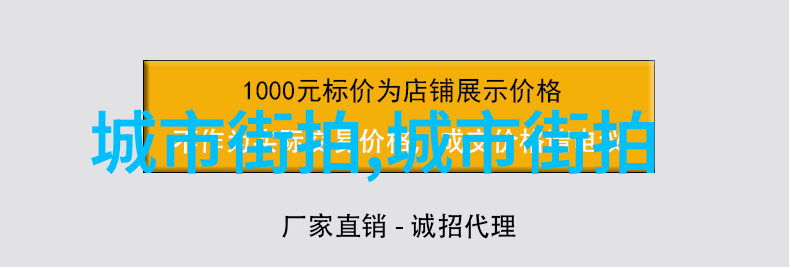 美发技术视频网我来教你如何在家也能做一个完美的短发造型