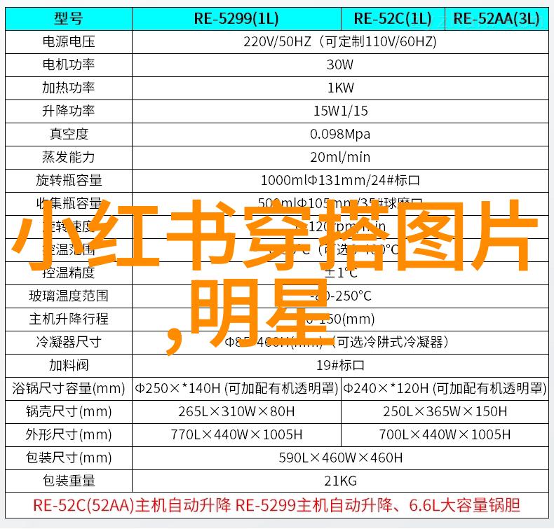 林允同款大抓夹捕捉时尚的完美手法