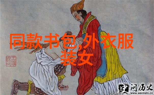 明星春晚彩排穿搭-绚丽盛宴明星春晚彩排时尚展现