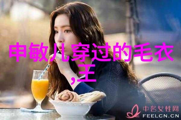 杨幂2020时尚风范打造新一代时尚女王的穿搭秘诀