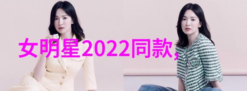 2022年流行短发女孩图片集时尚指南