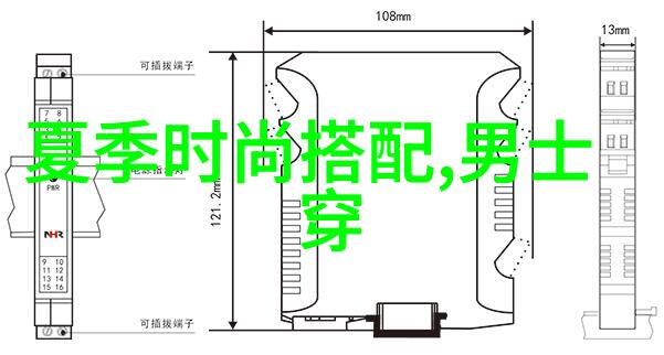 秋季潮男时尚搭配指南