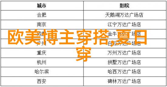 根号360解锁智能手机的全方位潜能